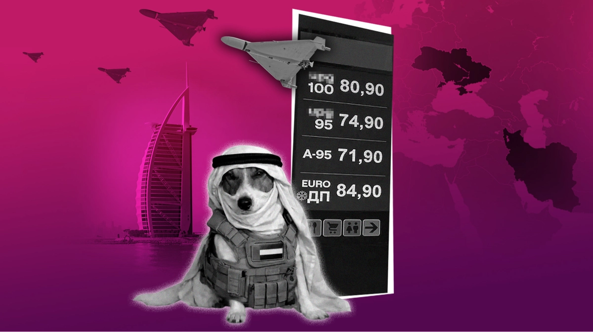 Війна Ізраїлю і США проти Ірану: наслідки для України