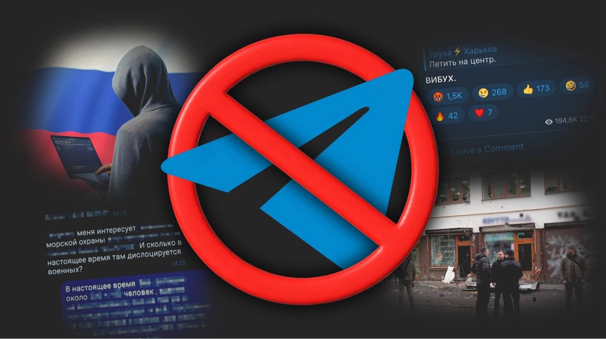 Telegram блокують в Росії з 1 квітня 2026 року